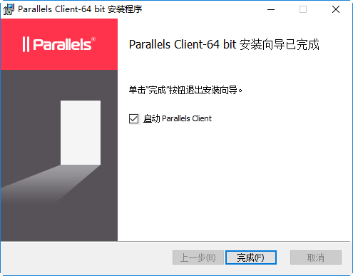 parallels-client-install-06