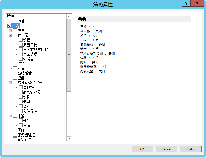 parallels-client-policy
