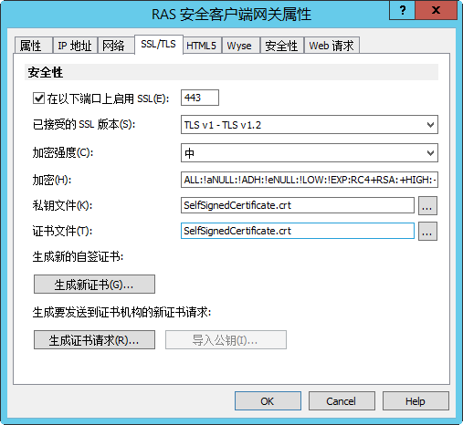 parallels-ras-ssl
