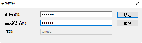 Parallels Client 输入确认密码