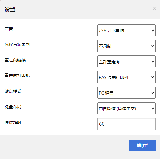 parallels HTML5 修改键盘模式图2