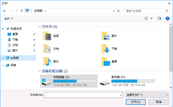 Parallels HTML5 Client 上传界面