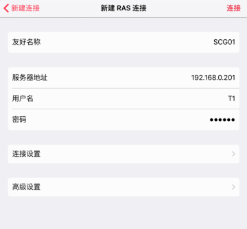 parallels client ios客户端常规属性