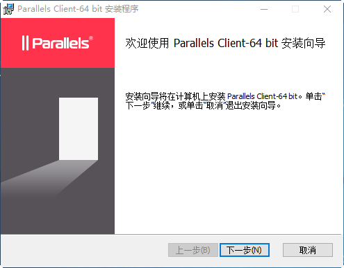 parallels-client-install-01