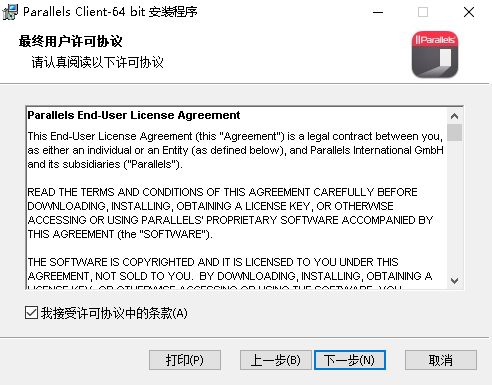 parallels client rdp gateway parallels client rdp gateway