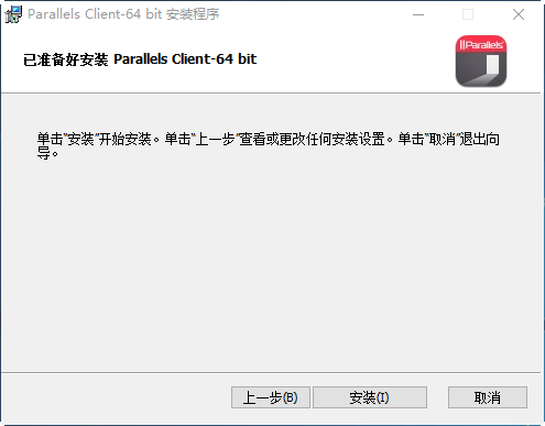 parallels 2x rdp client download