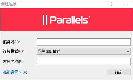 parallels-client-添加RAS连接-02